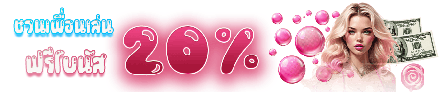 itim99 สล็อตแตกบ่อย เว็บตรงมาแรง แตกหนัก จ่ายจริงไม่อั้น